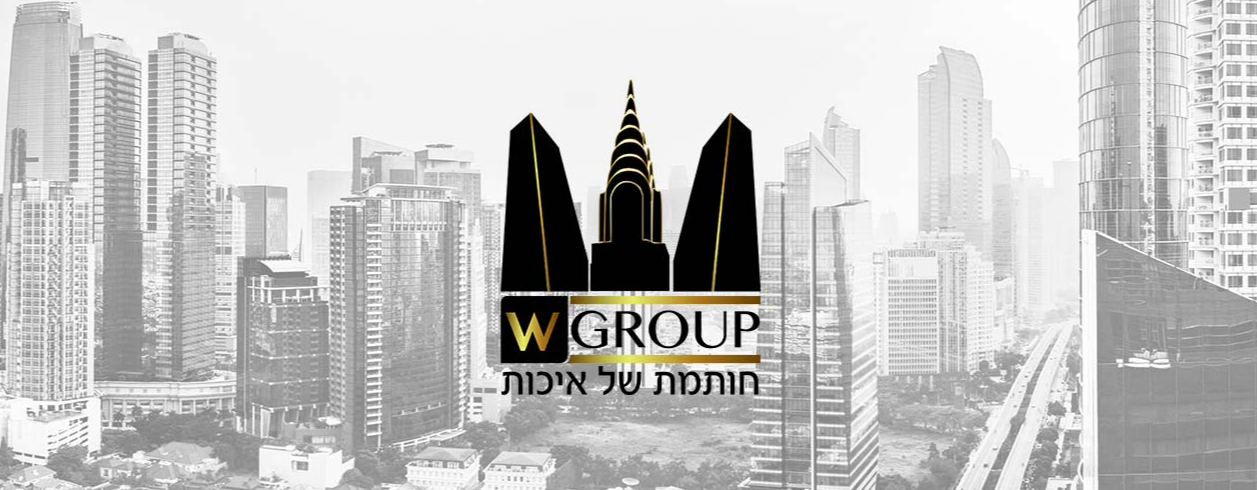 אינג' יצחק (צחי) וסרשטיין